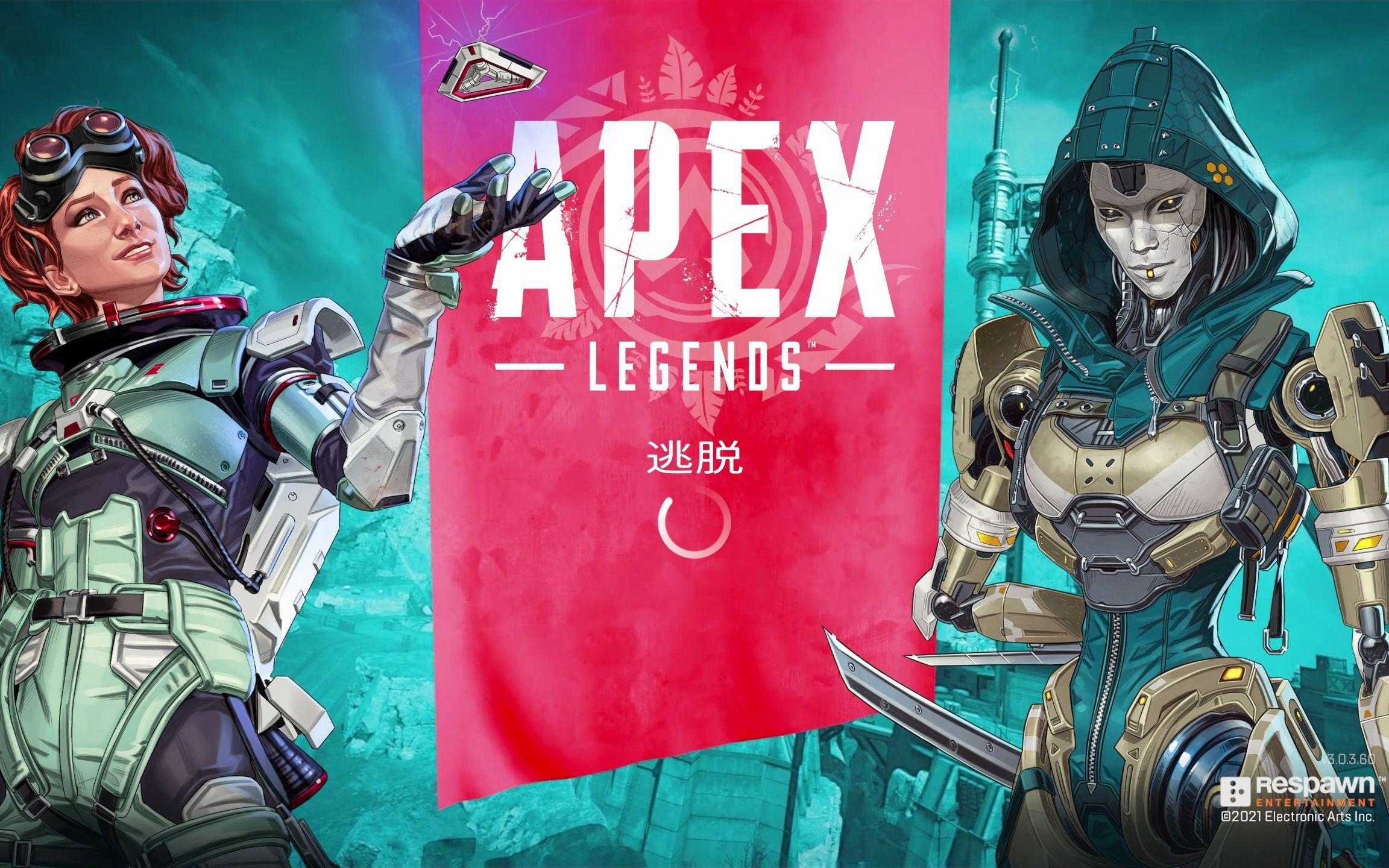 Apex Legends